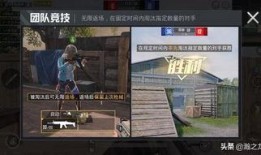 和平精英新人爆料视频,揭秘新手玩家必看攻略与技巧