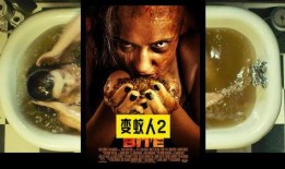 变蚊人2在线观看