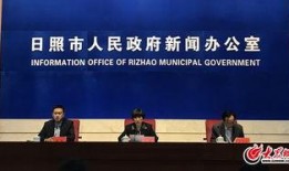 山东日照网红爆料新闻视频,揭秘当地热门事件背后真相