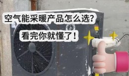 取暖爆料视频下载,一场关于冬季取暖的全民热议