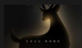 最新九色鹿爆料,揭秘神秘生物的传奇故事与神秘力量