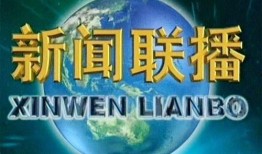 新闻爆料张核子,揭秘新闻背后的真相与争议