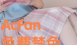 禁色 在线观看,在线观看背后的禁忌世界