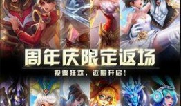 王者最新爆料s17皮肤,揭秘王者最新爆料中的神秘皮肤