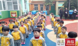 邢台幼儿园爆料视频,揭秘幼儿教育现状