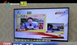 佛山电视台媒体爆料视频