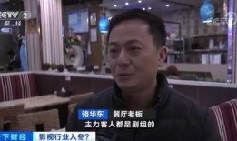 群演爆料明星抖音视频