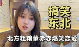 小女生搞笑爆料视频下载,笑料百出视频集锦