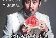 娱乐圈爆料小三小四是谁,真相背后引热议