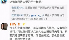 天津新闻爆料网红有哪些,揭秘网络红人幕后故事