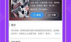 娱乐吃瓜音频下载免费听,揭秘娱乐圈幕后故事