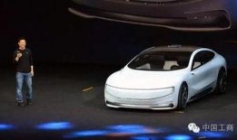 乐视汽车最新爆料,颠覆性技术曝光，未来出行新篇章即将开启”