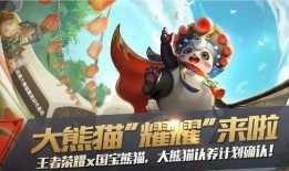 王者梦奇新皮肤爆料视频,梦奇新皮肤惊艳亮相！王者峡谷再添萌宠风采