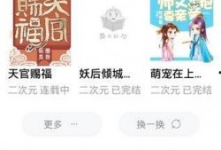 吃瓜歌手小说免费阅读下载,娱乐圈的瓜田秘闻，免费阅读下载，揭秘明星幕后故事