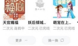 吃瓜歌手小说免费阅读下载,娱乐圈的瓜田秘闻，免费阅读下载，揭秘明星幕后故事