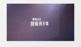 影视爆料素材视频下载