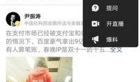 星圈爆料今日头条新闻,今日头条新闻聚焦热点事件