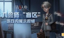 第五人格周杰伦爆料视频,揭秘游戏幕后故事与音乐创作灵感