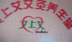 石家庄养生堂最新爆料