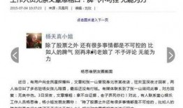 娱乐爆料文稿,明星幕后故事大揭秘