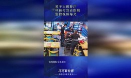 医院爆料视频大全下载最新,揭秘医疗行业最新动态与真相