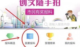 我要在线看爆料的视频,热门爆料视频在线观看，真相尽在此处