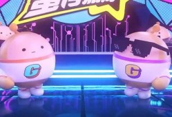 网易蛋仔派对活动最新爆料,神秘狂欢即将开启！