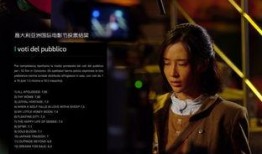 爱的替身完整在线观看,情感纠葛的悬疑之旅