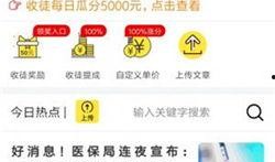 视频爆料看点软件,一键获取热门资讯，轻松掌握热点动态