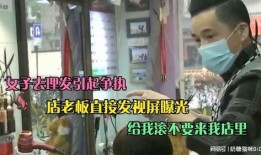 隔壁店老板爆料视频播放,一窥神秘事件背后真相