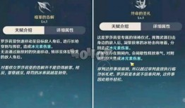 原神内鬼版本爆料最新,版本更新内容大揭秘！