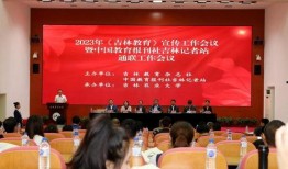 阜新高校爆料新闻事件,揭开校园事件背后真相