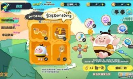 蛋仔最新模式爆料图片下载