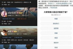 5千万的粉丝爆料视频,揭秘爆火视频背后的惊人真相