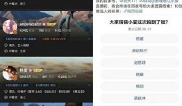 5千万的粉丝爆料视频,揭秘爆火视频背后的惊人真相