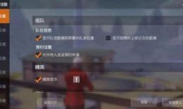 荒野行动第二弹爆料视频,全新内容曝光，刺激战场再升级！