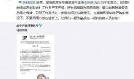 天涯爆料唐山最新消息,揭秘事件背后真相