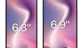 24pro最新爆料,颠覆性设计与强大性能前瞻