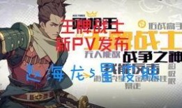 电玩高手爆料视频,独家爆料视频深度解析