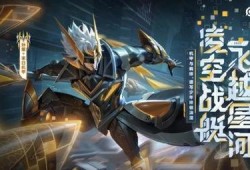 逆战天帝皮肤最新爆料图,神秘力量觉醒，全新视觉盛宴