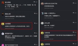 抖音视频最新爆料,揭秘热门视频背后的惊人真相！