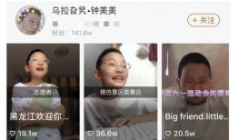 兔牙被大哥爆料视频,揭秘背后惊人真相