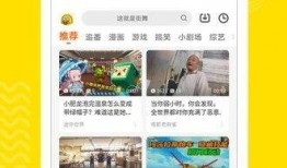 土豆高清视频在线观看,尽享视觉盛宴的在线观影之旅