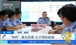 新闻爆料讲解视频,揭秘事件背后真相