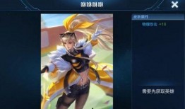 王者7月皮肤爆料最新,炫酷造型与神秘英雄即将登场