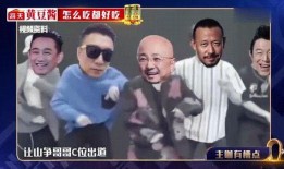 爆料徐峥出境视频播放下载,揭秘明星私生活瞬间