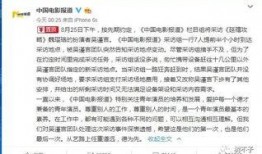 最新爆料郭夏是谁扮演的,揭秘神秘演员背后的精彩演绎