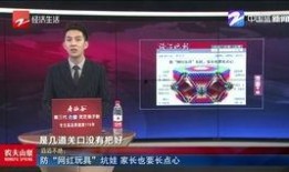 山东日照网红爆料新闻视频,揭秘当地热门事件背后真相