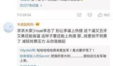 儿子爆料陈建彬视频,儿子揭露惊人内幕