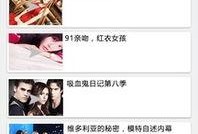 狐狸吉吉影音在线观看